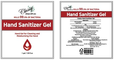 Classy Hand Sanitizer Gel (Classy Hand Sanitizer Gel)